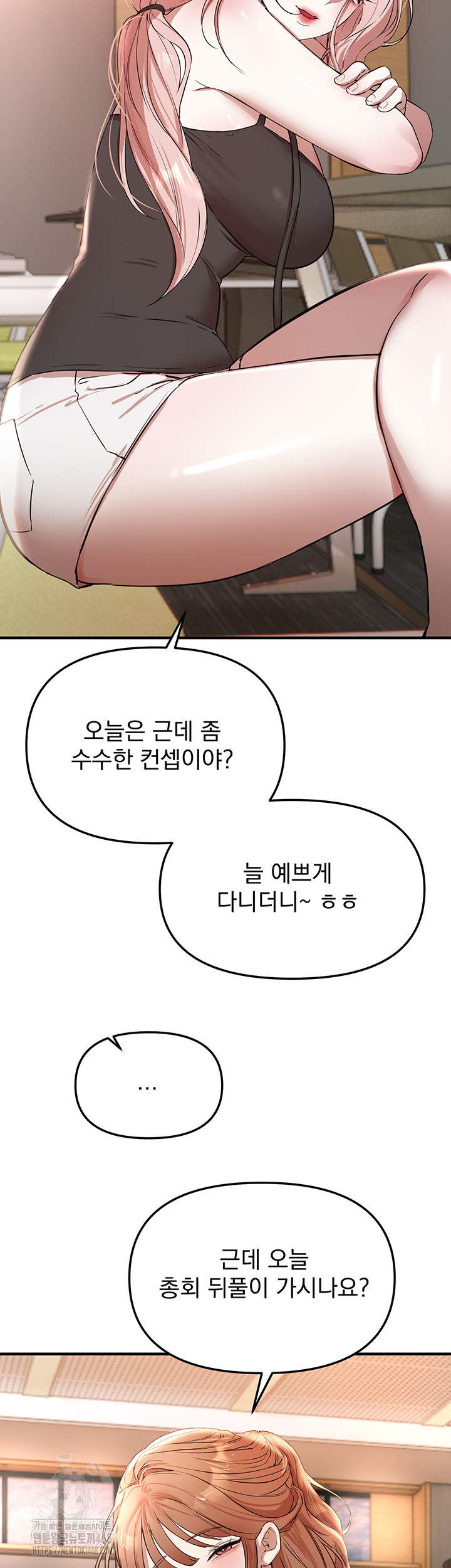Beautiful Days Raw - Chapter 42 [photo 49] - MangaPorn