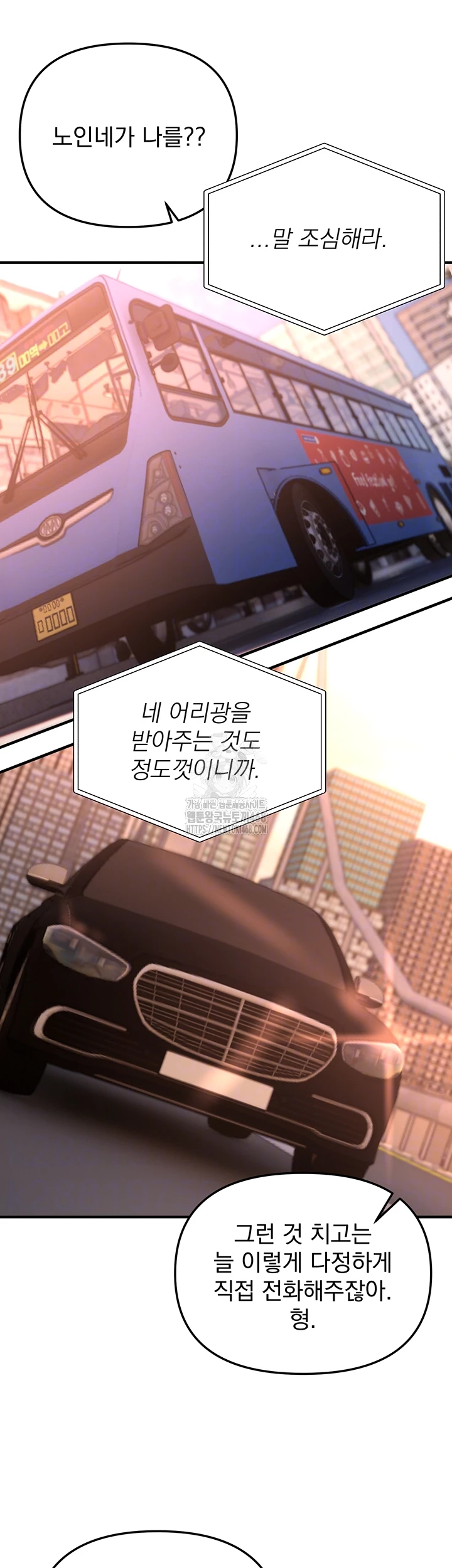 Beautiful Days Raw - Chapter 42 [photo 6] - MangaPorn