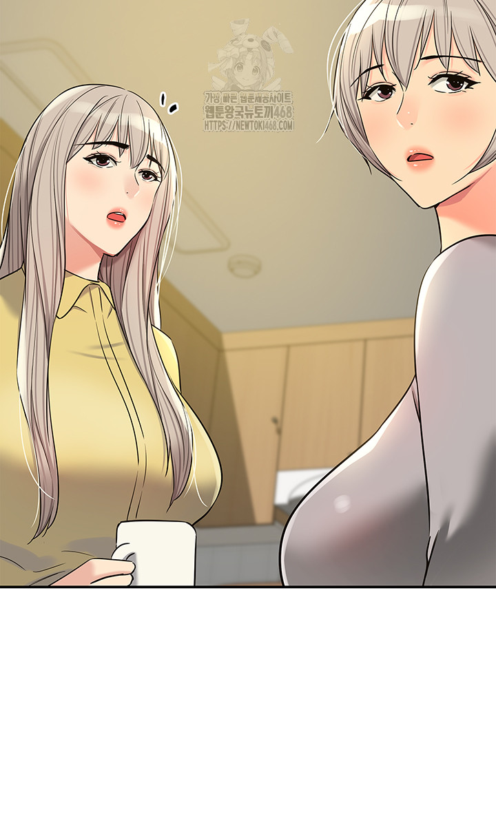 The Shop of Pleasure Raw - Chapter 134 [photo 26] - MangaPorn