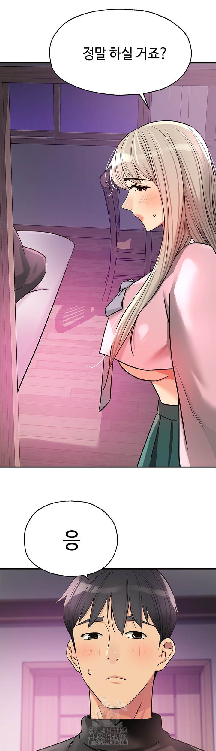 The Shop of Pleasure Raw - Chapter 134 [photo 37] - MangaPorn