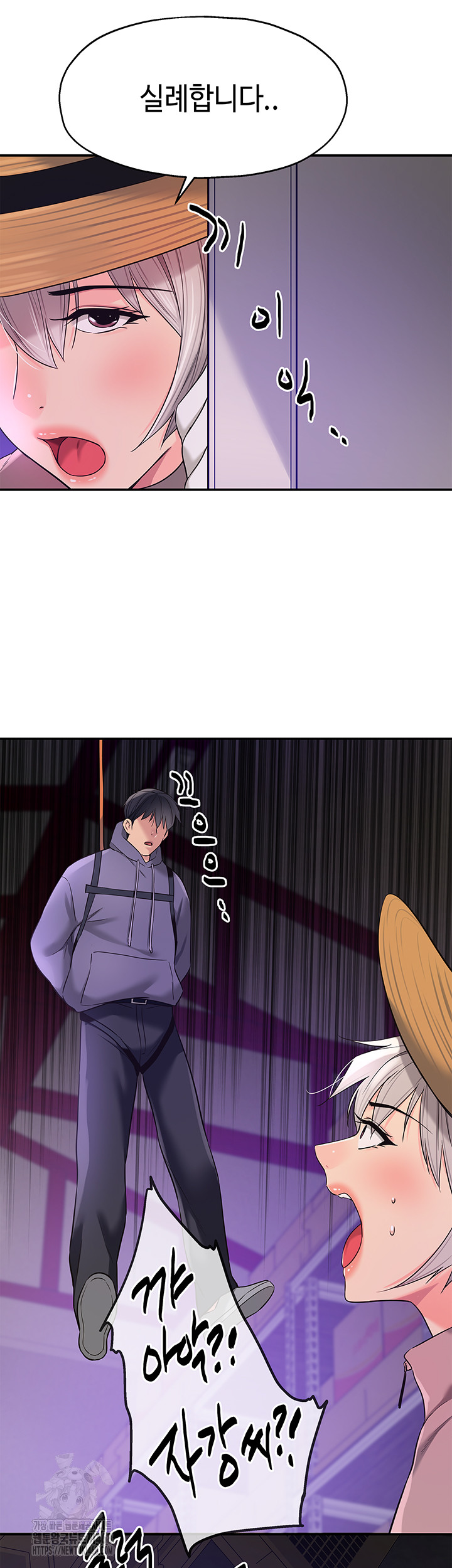 The Shop of Pleasure Raw - Chapter 135 [photo 7] - MangaPorn