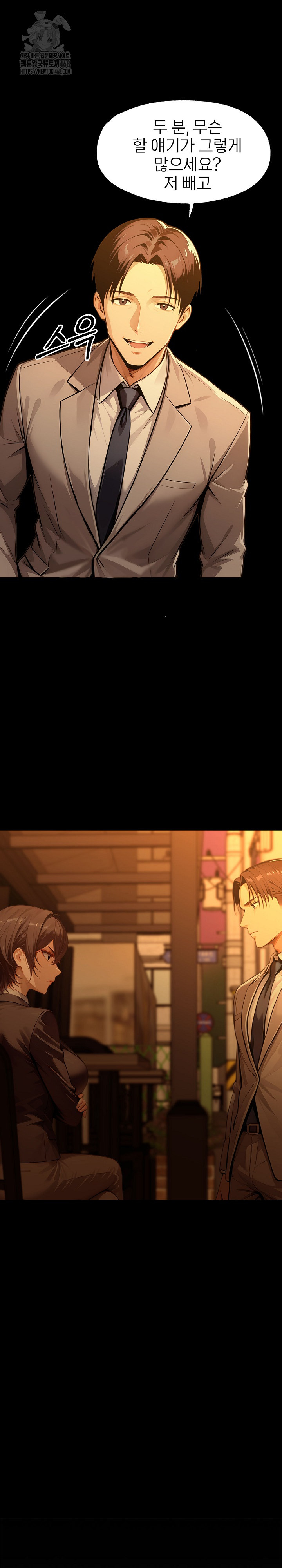 Gangster x Office Lady Raw - Chapter 133 [photo 10] - MangaPorn