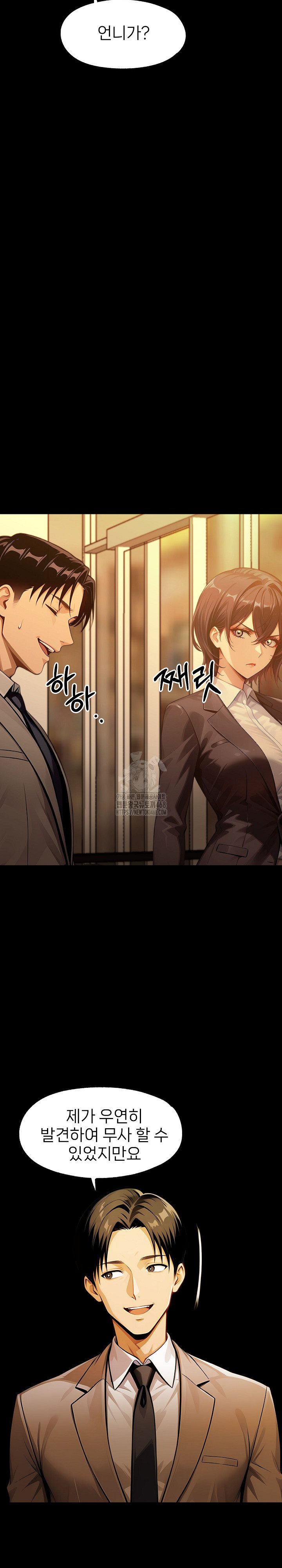 Gangster x Office Lady Raw - Chapter 133 [photo 14] - MangaPorn