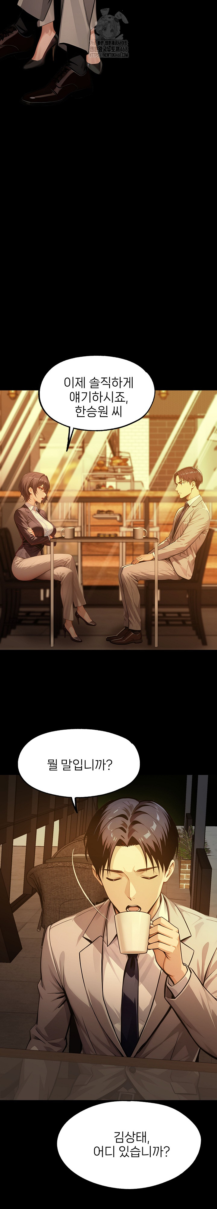 Gangster x Office Lady Raw - Chapter 133 [photo 21] - MangaPorn