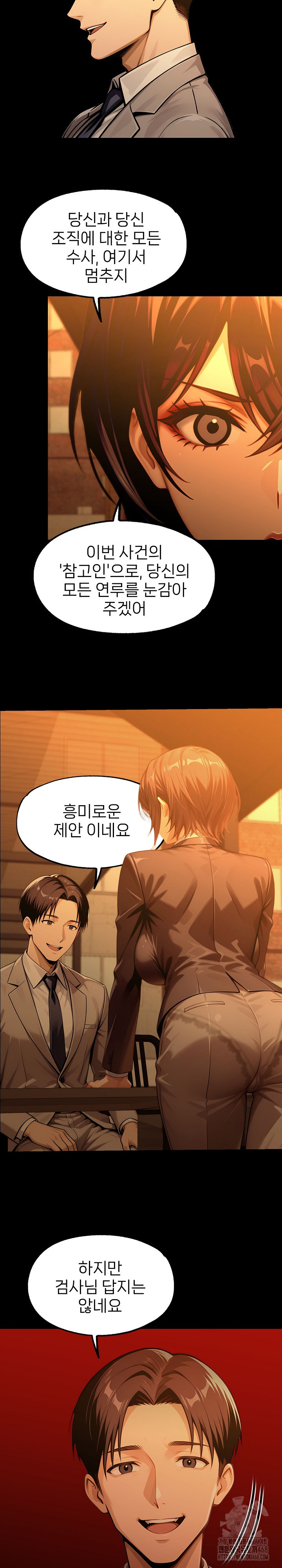 Gangster x Office Lady Raw - Chapter 133 [photo 25] - MangaPorn