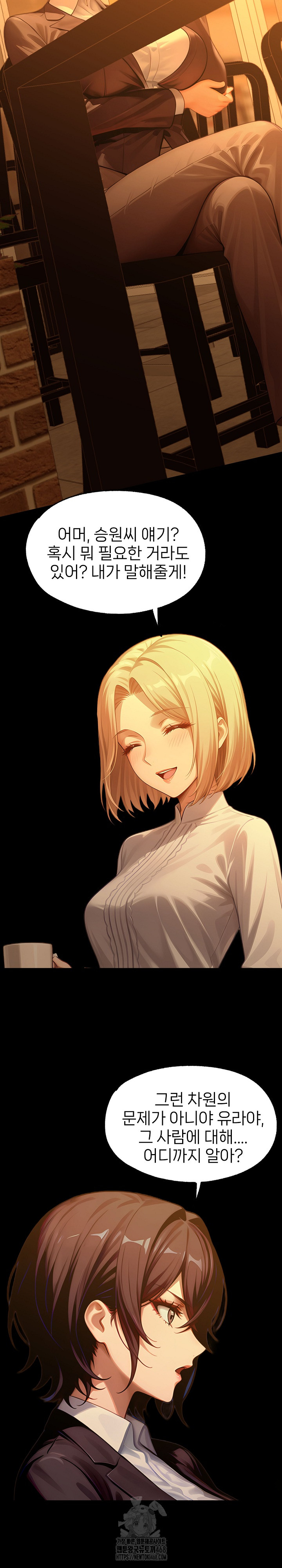 Gangster x Office Lady Raw - Chapter 133 [photo 3] - MangaPorn