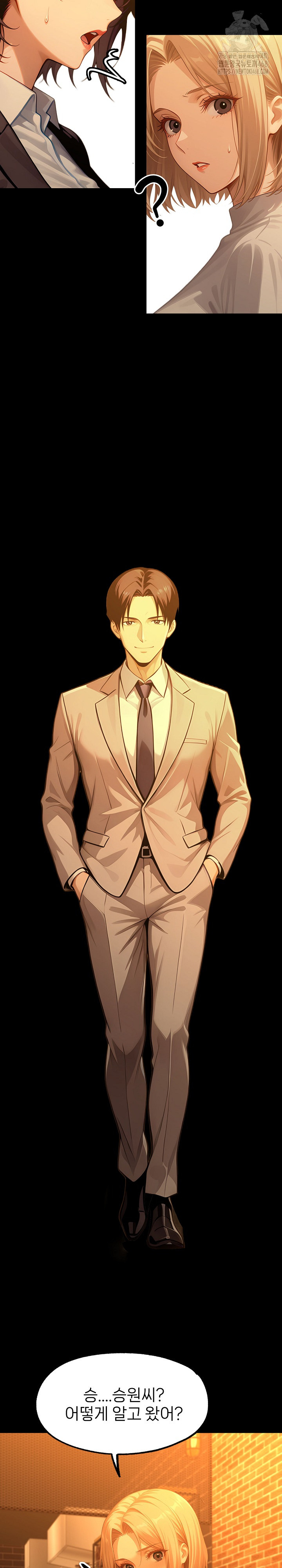 Gangster x Office Lady Raw - Chapter 133 [photo 7] - MangaPorn