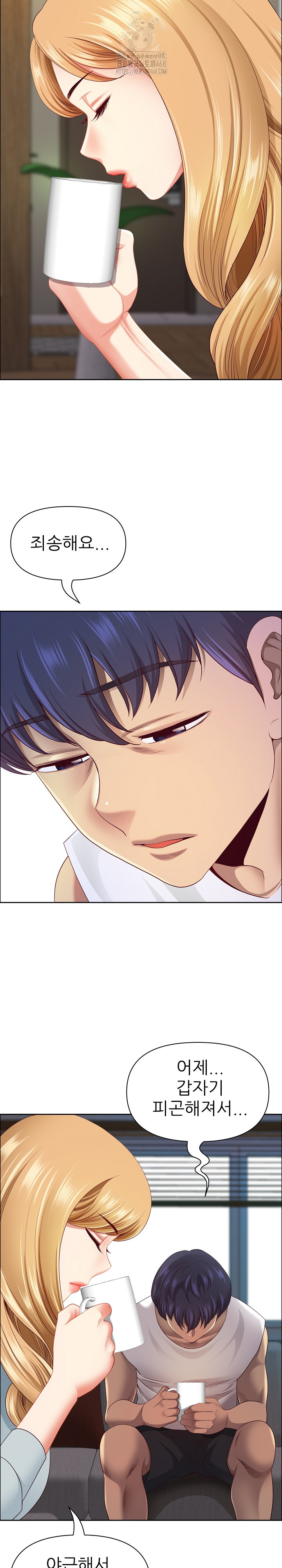 Big Guy Raw - Chapter 59 [photo 15] - MangaPorn