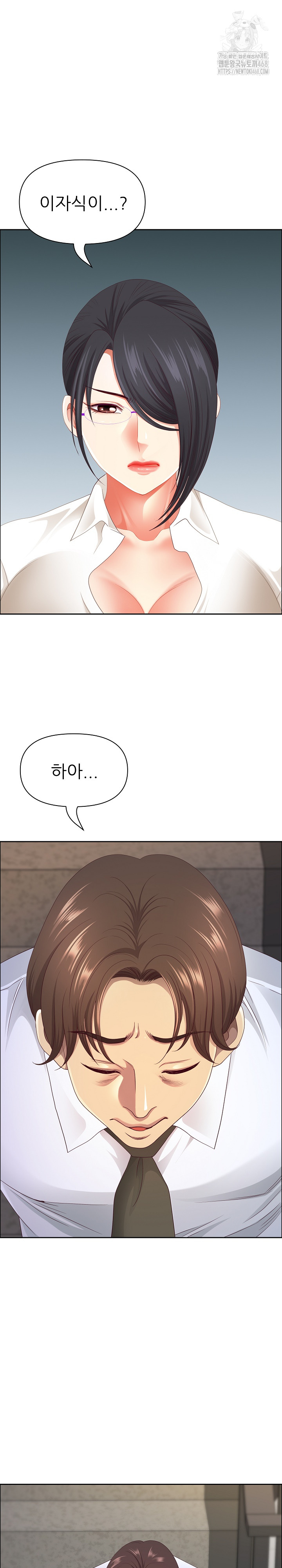 Big Guy Raw - Chapter 59 [photo 18] - MangaPorn