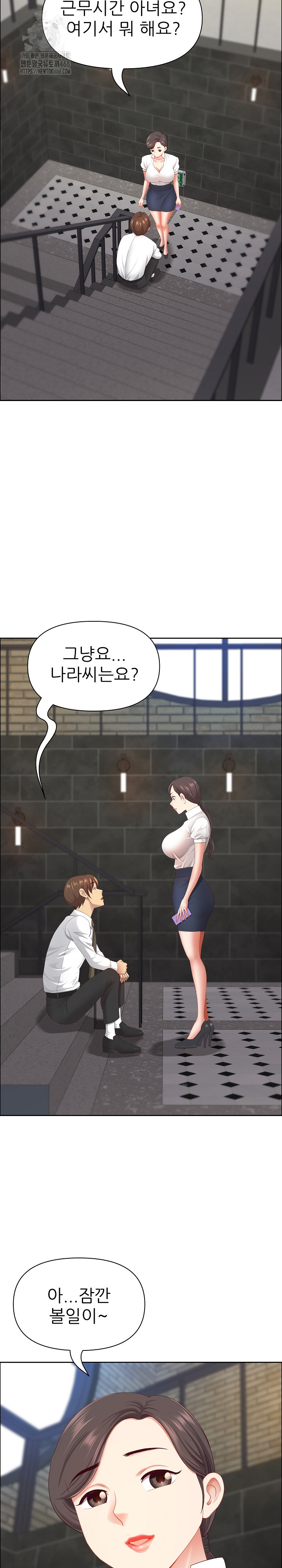 Big Guy Raw - Chapter 59 [photo 26] - MangaPorn