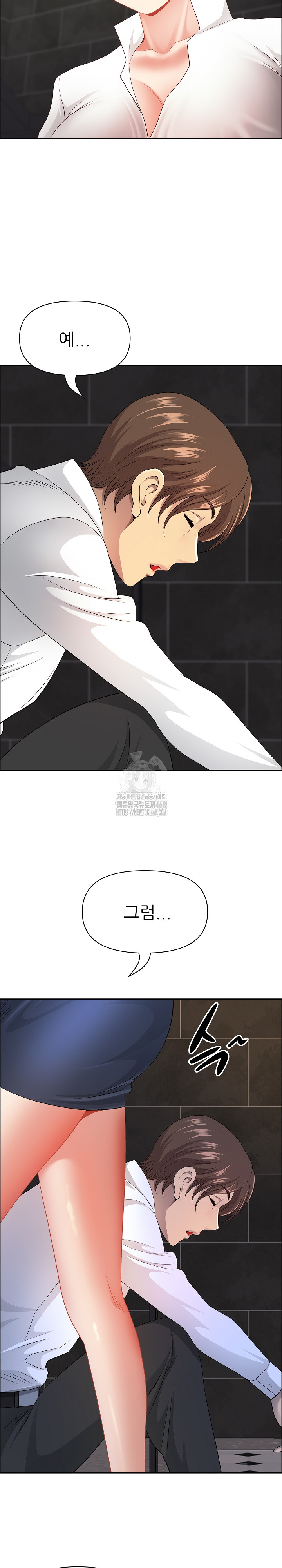 Big Guy Raw - Chapter 59 [photo 27] - MangaPorn