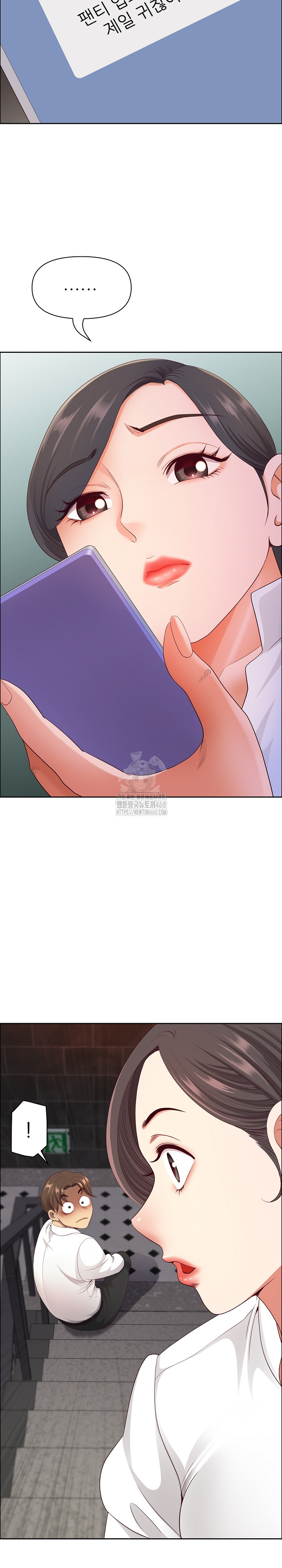 Big Guy Raw - Chapter 59 [photo 31] - MangaPorn