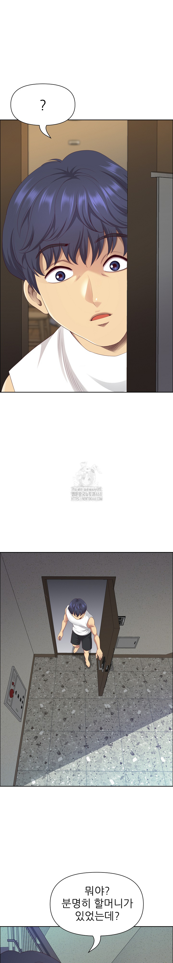 Big Guy Raw - Chapter 59 [photo 7] - MangaPorn