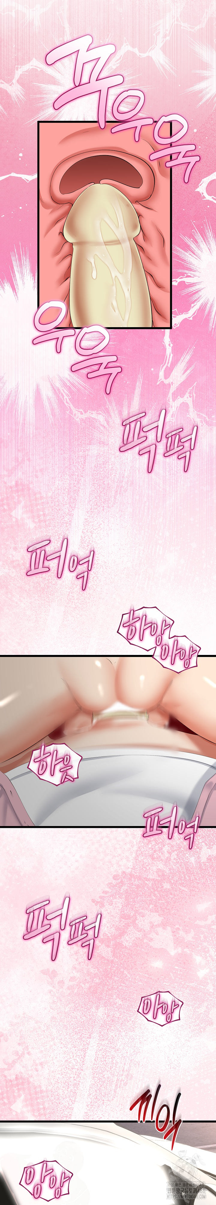 My Stepmom Has Returned Raw - Chapter 43 [photo 23] - MangaPorn
