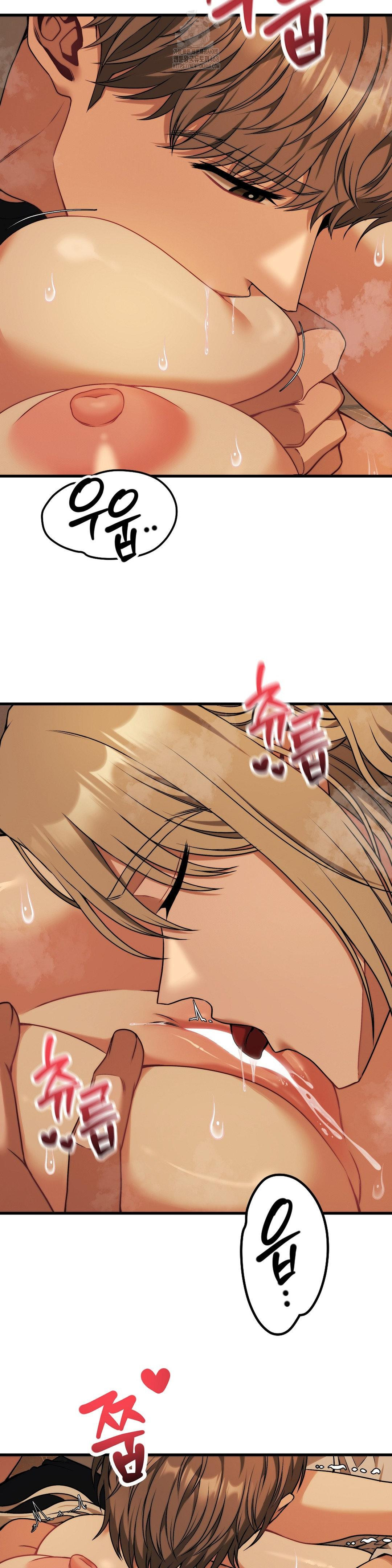 Adult Reading Club Raw - Chapter 32 [photo 10] - MangaPorn