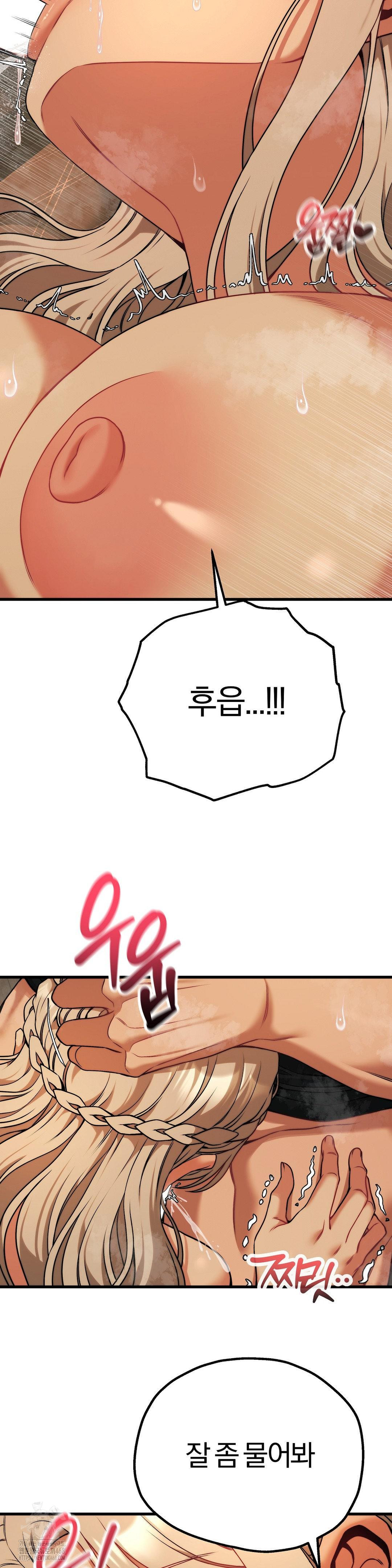 Adult Reading Club Raw - Chapter 32 [photo 13] - MangaPorn