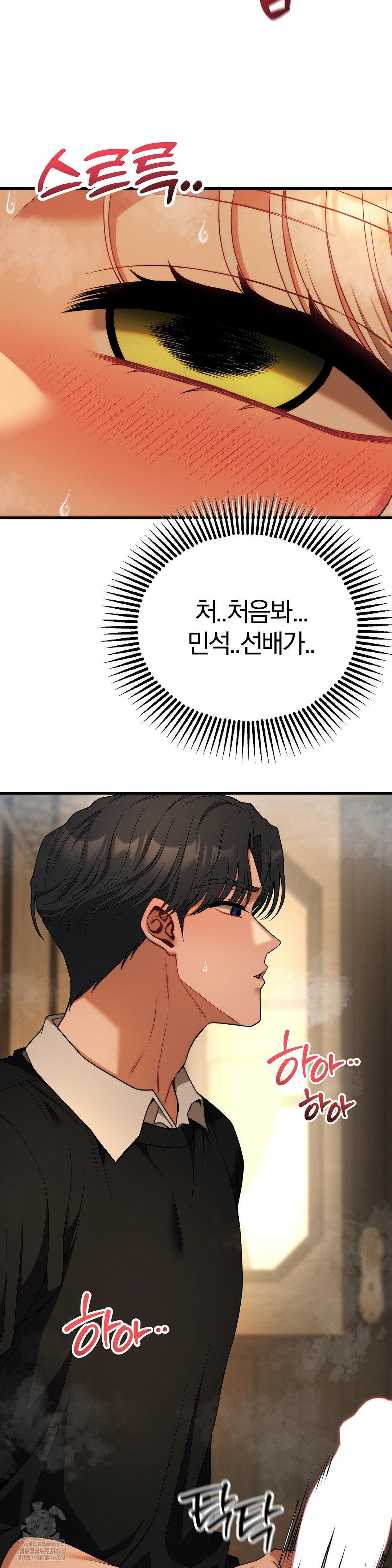 Adult Reading Club Raw - Chapter 32 [photo 17] - MangaPorn