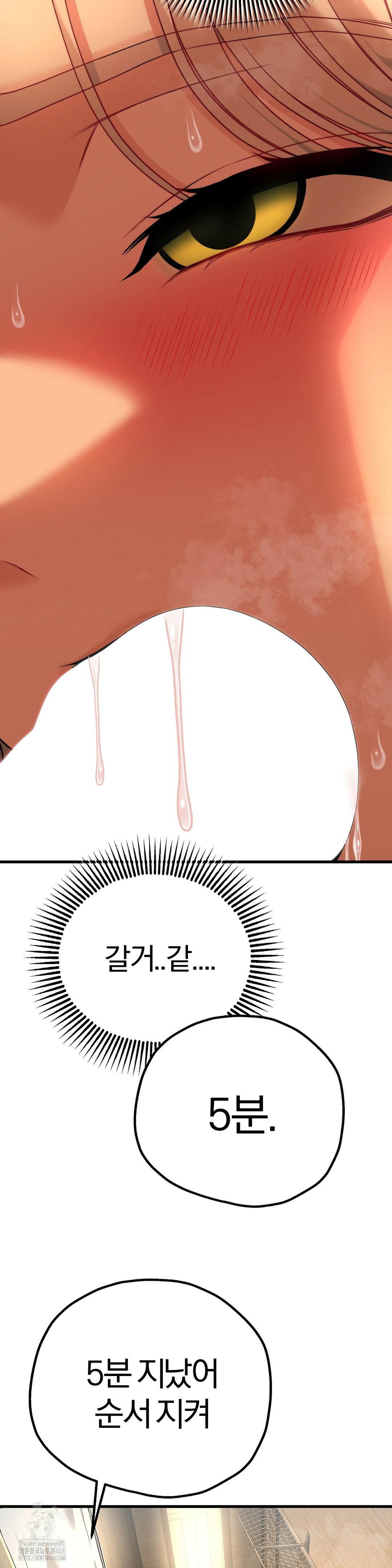 Adult Reading Club Raw - Chapter 32 [photo 23] - MangaPorn