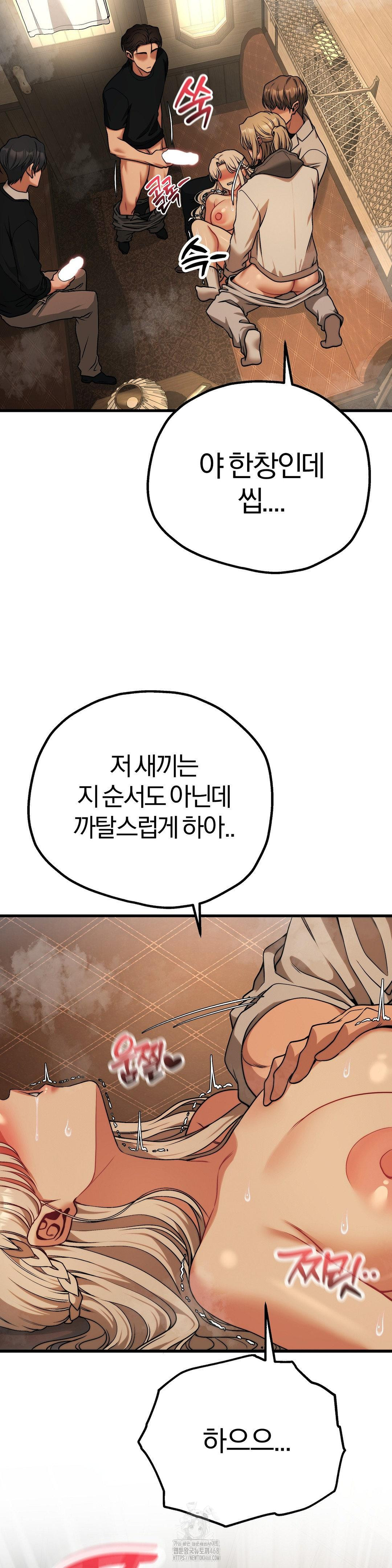 Adult Reading Club Raw - Chapter 32 [photo 24] - MangaPorn