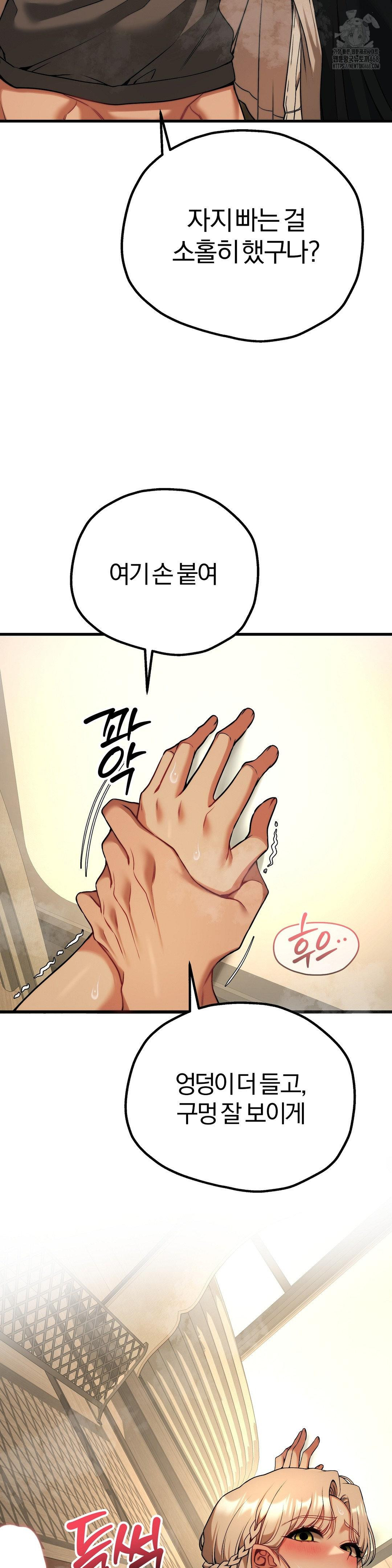 Adult Reading Club Raw - Chapter 32 [photo 30] - MangaPorn