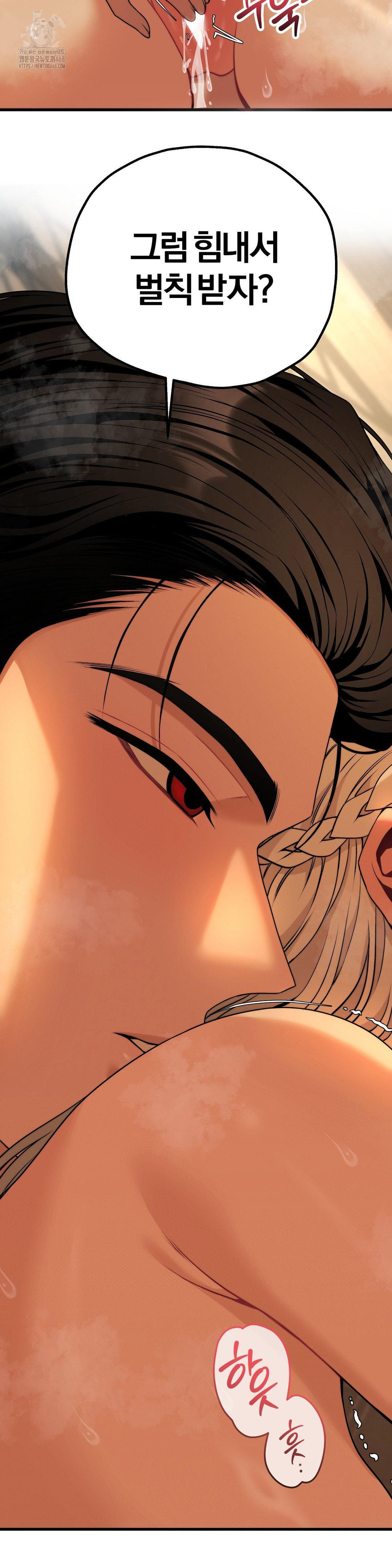 Adult Reading Club Raw - Chapter 32 [photo 34] - MangaPorn