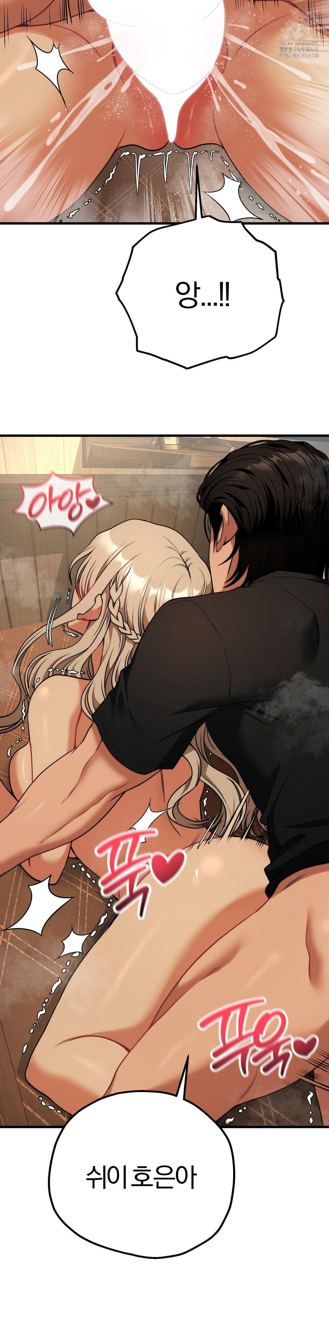 Adult Reading Club Raw - Chapter 32 [photo 37] - MangaPorn