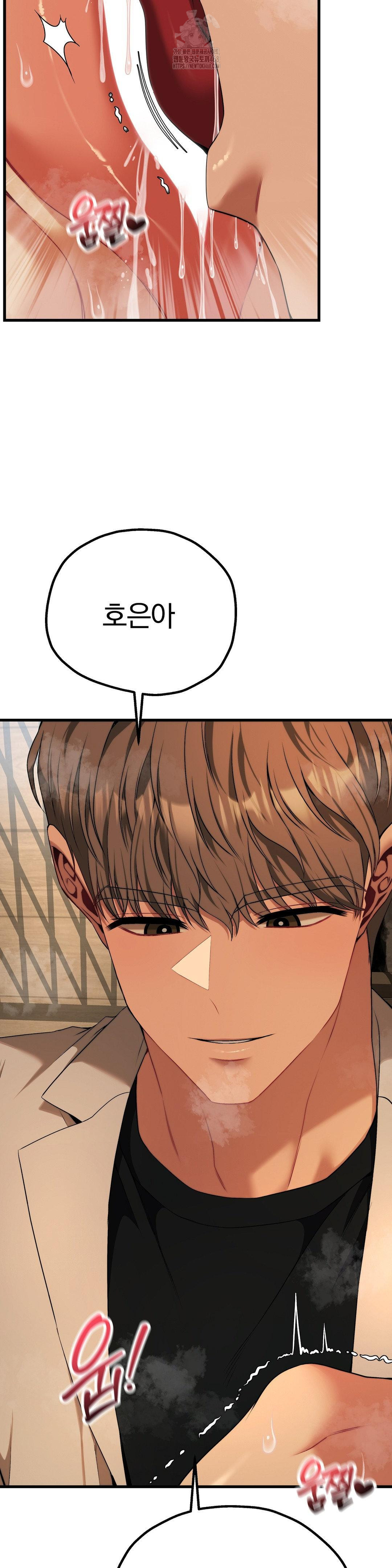 Adult Reading Club Raw - Chapter 32 [photo 8] - MangaPorn