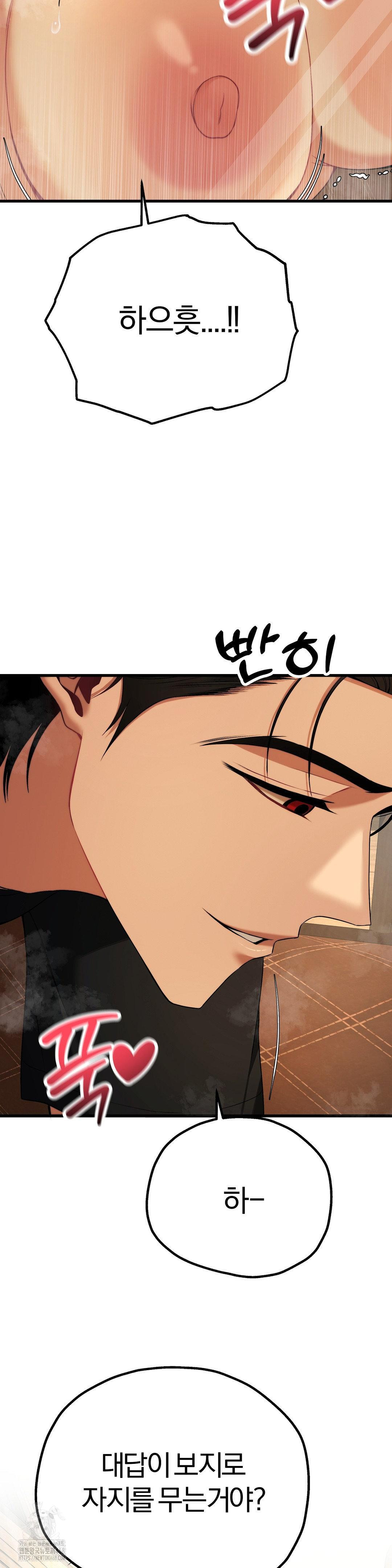 Adult Reading Club Raw - Chapter 33 [photo 10] - MangaPorn