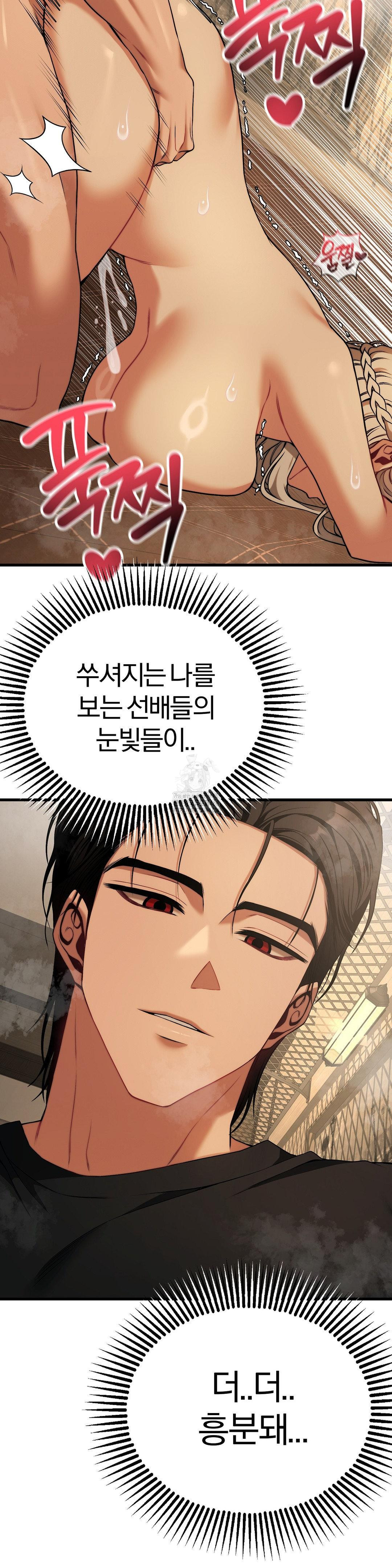 Adult Reading Club Raw - Chapter 33 [photo 15] - MangaPorn