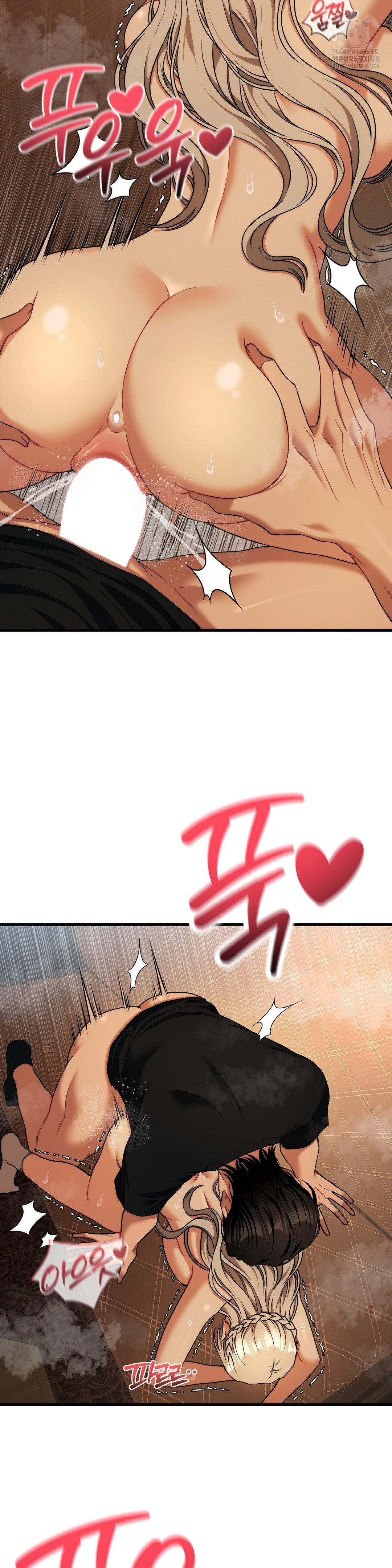 Adult Reading Club Raw - Chapter 33 [photo 17] - MangaPorn