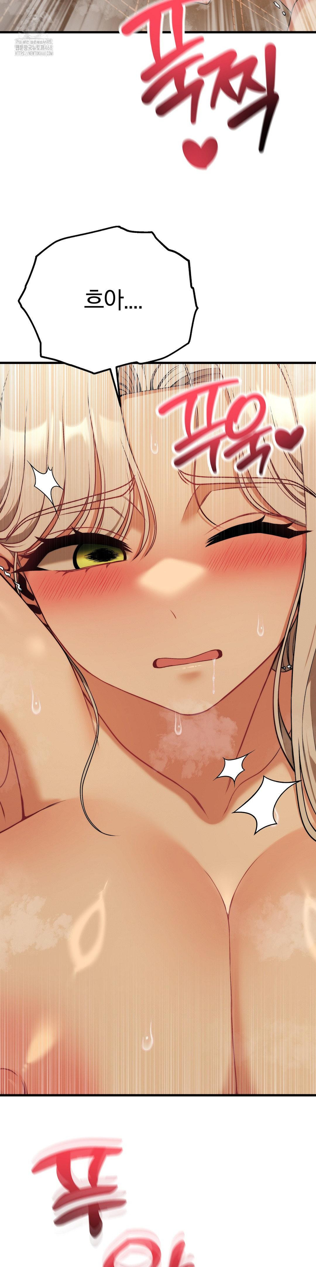 Adult Reading Club Raw - Chapter 33 [photo 19] - MangaPorn