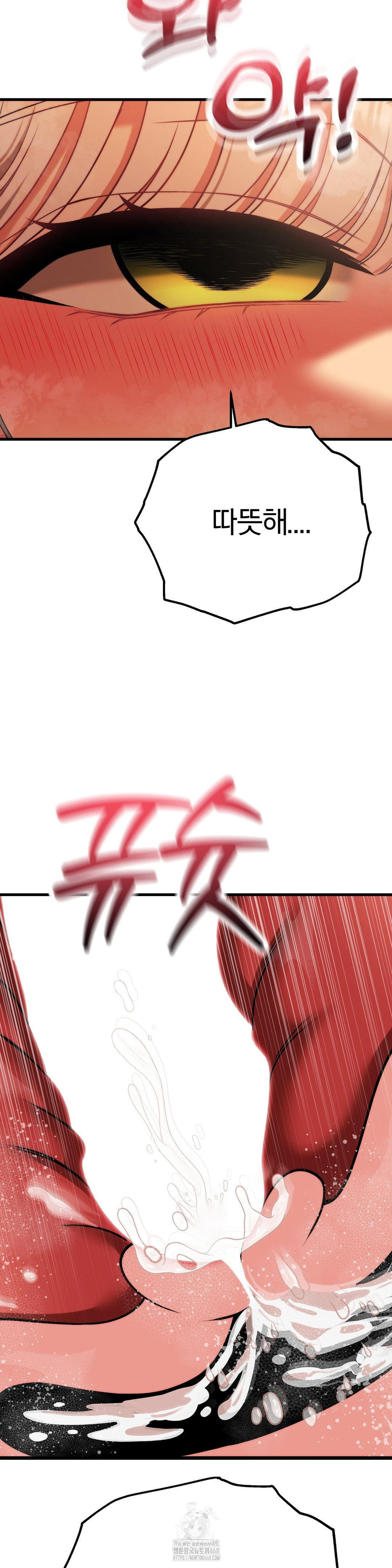 Adult Reading Club Raw - Chapter 33 [photo 20] - MangaPorn