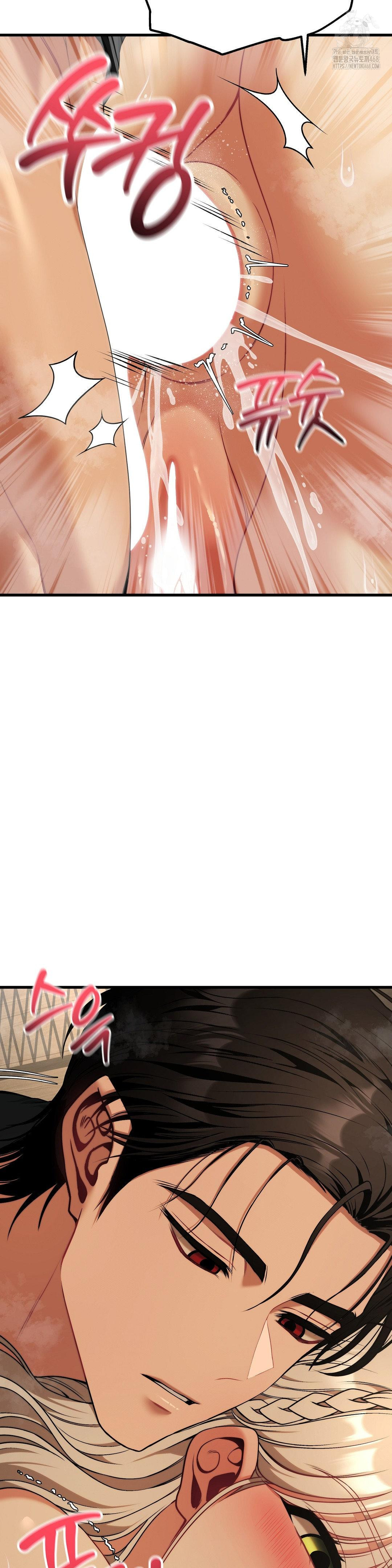 Adult Reading Club Raw - Chapter 33 [photo 28] - MangaPorn