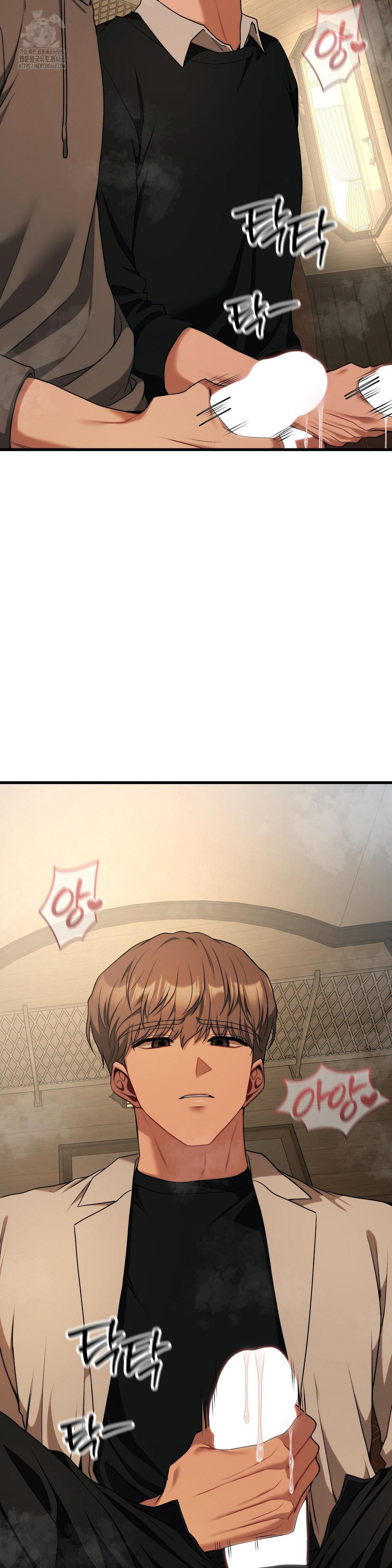 Adult Reading Club Raw - Chapter 33 [photo 31] - MangaPorn