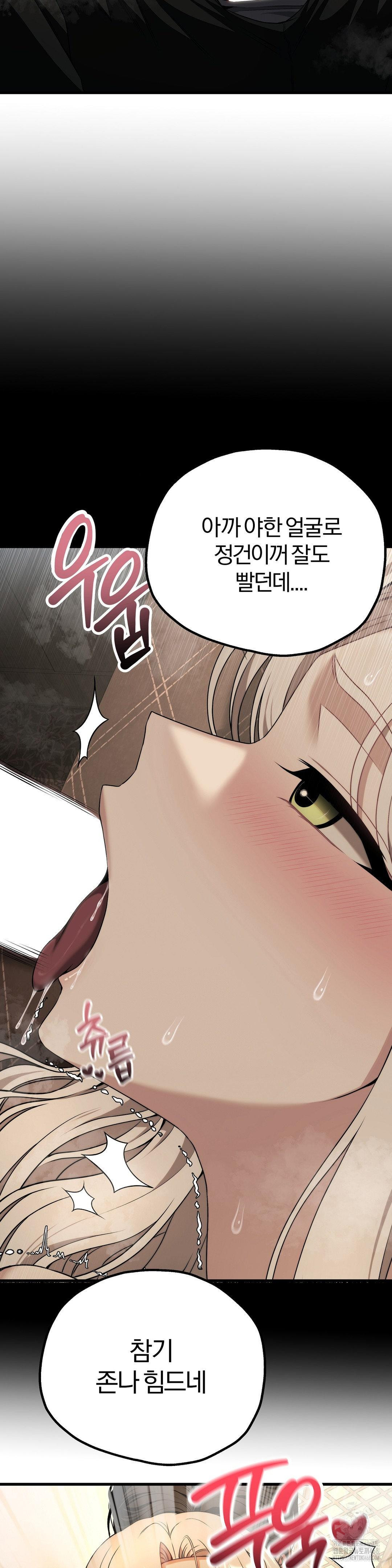 Adult Reading Club Raw - Chapter 33 [photo 32] - MangaPorn