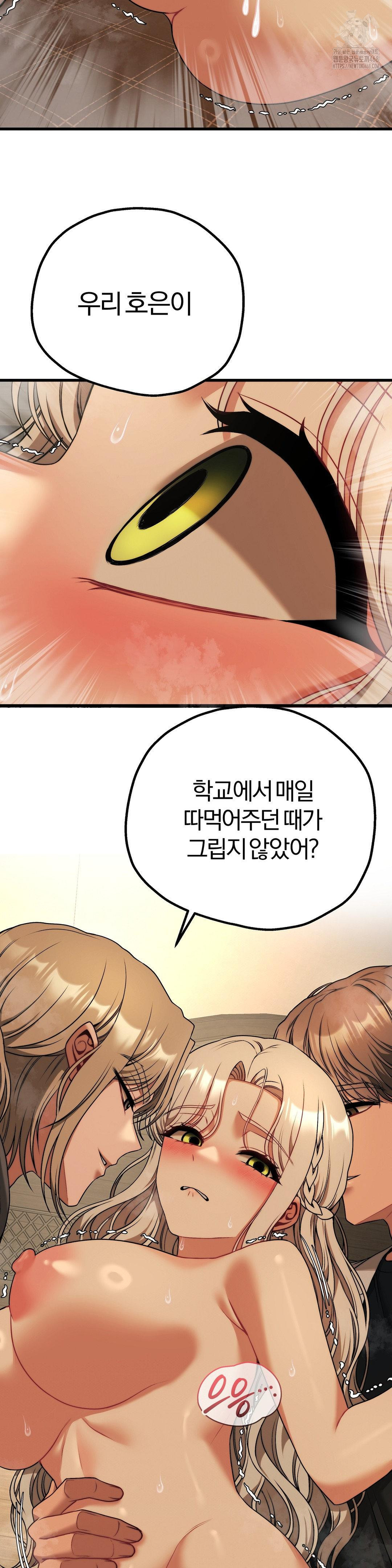 Adult Reading Club Raw - Chapter 33 [photo 38] - MangaPorn