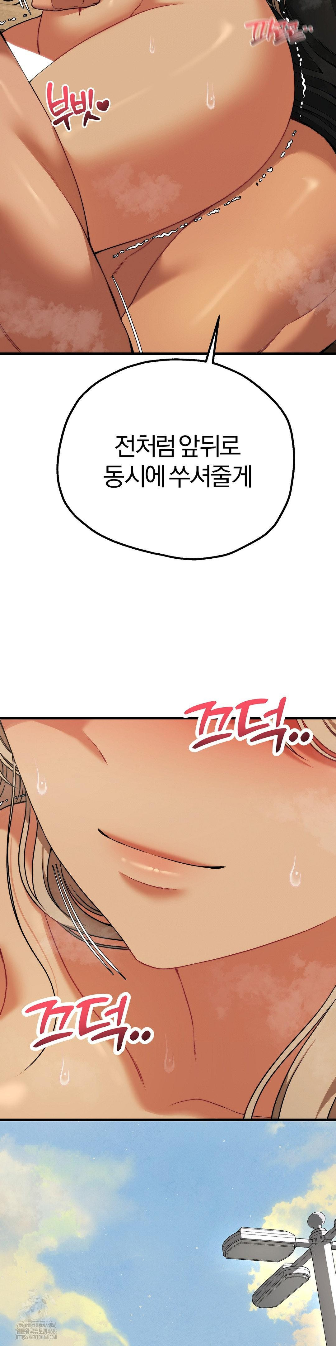 Adult Reading Club Raw - Chapter 33 [photo 39] - MangaPorn