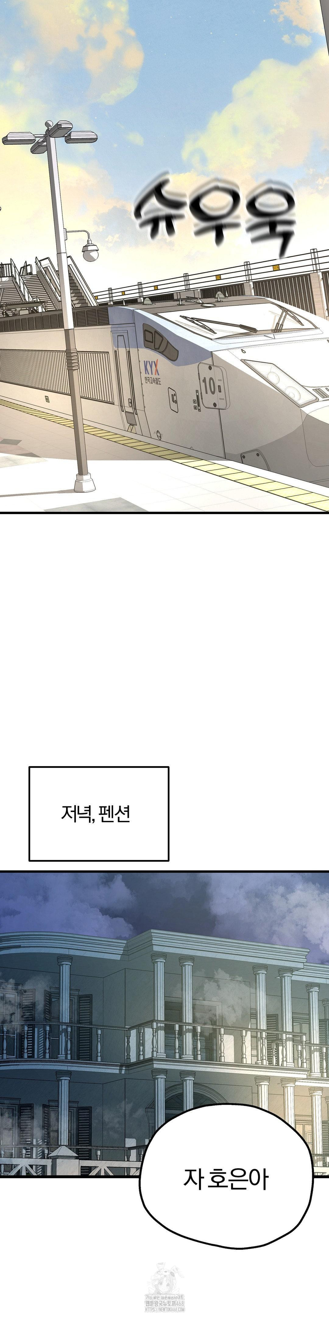 Adult Reading Club Raw - Chapter 33 [photo 40] - MangaPorn