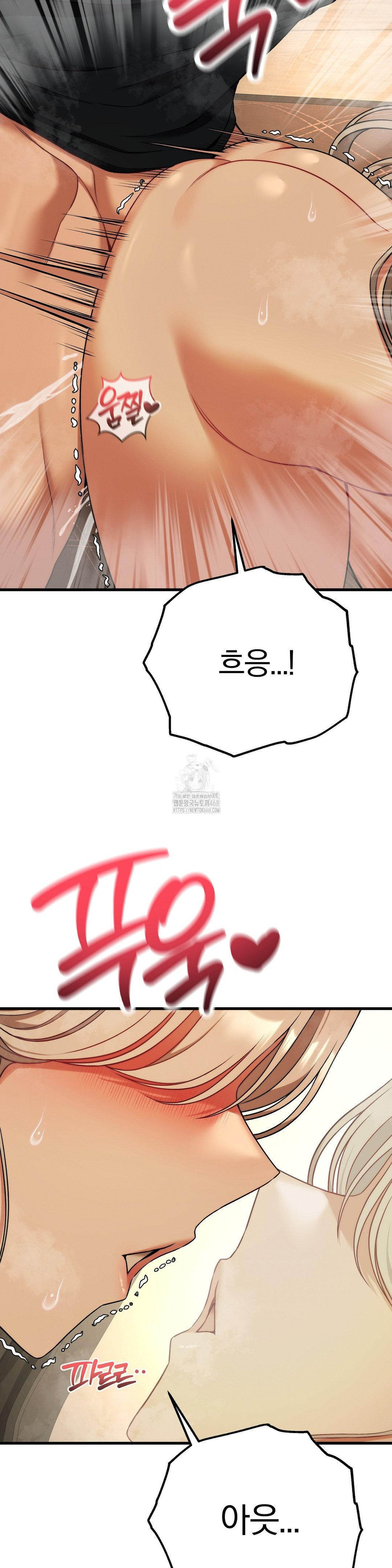 Adult Reading Club Raw - Chapter 33 [photo 7] - MangaPorn