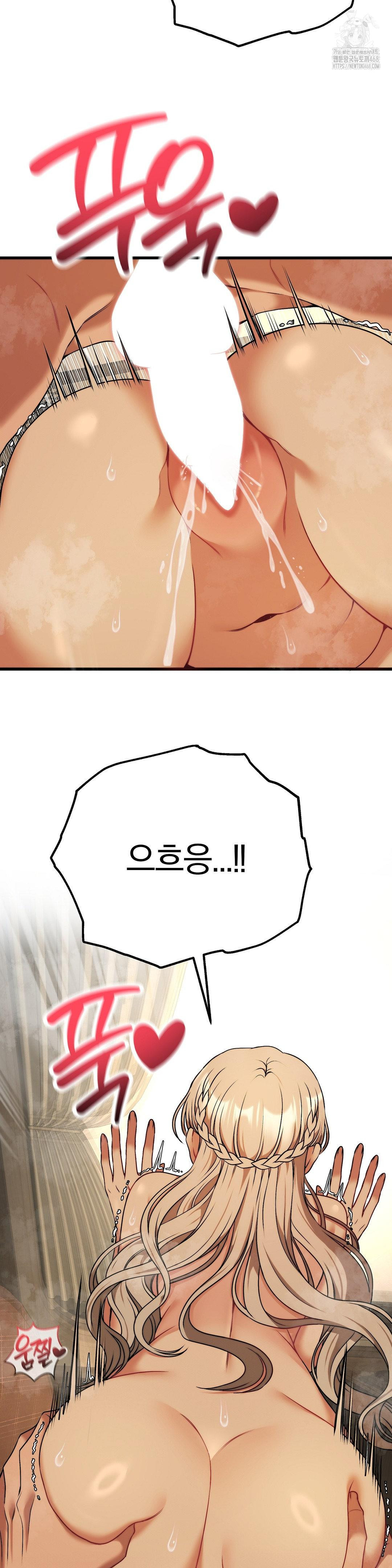 Adult Reading Club Raw - Chapter 33 [photo 8] - MangaPorn