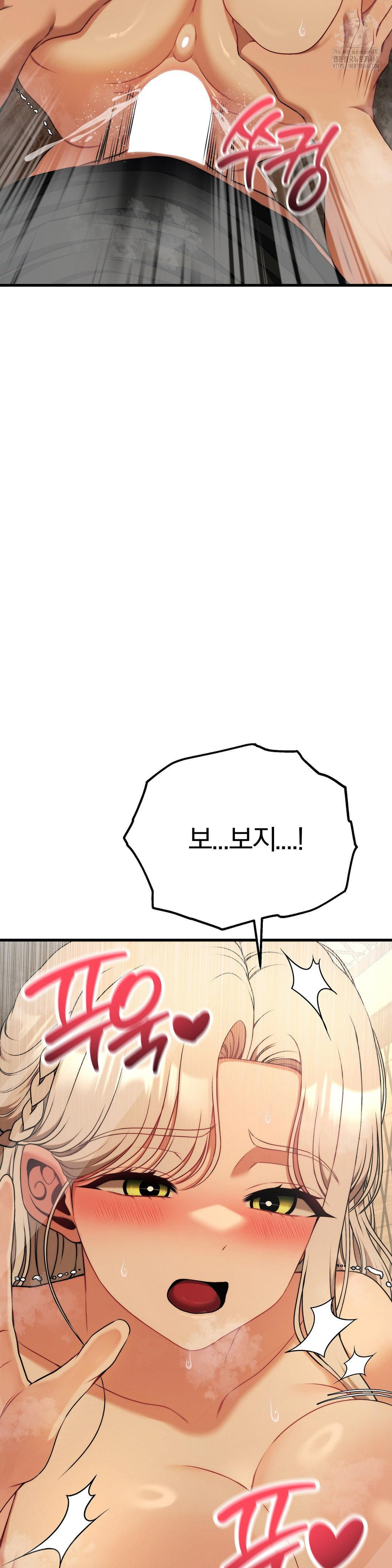 Adult Reading Club Raw - Chapter 33 [photo 9] - MangaPorn