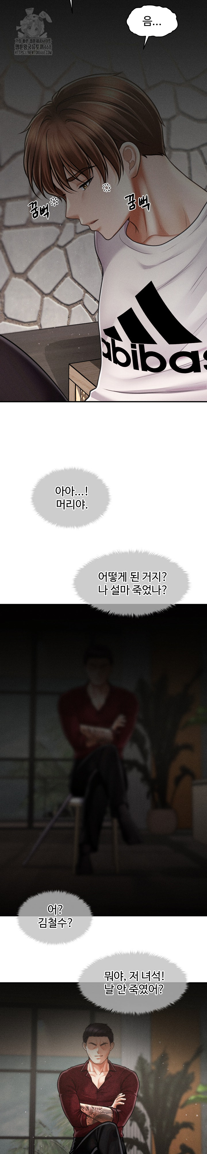 The Chairman’s Secret Son Raw - Chapter 30 [photo 15] - MangaPorn