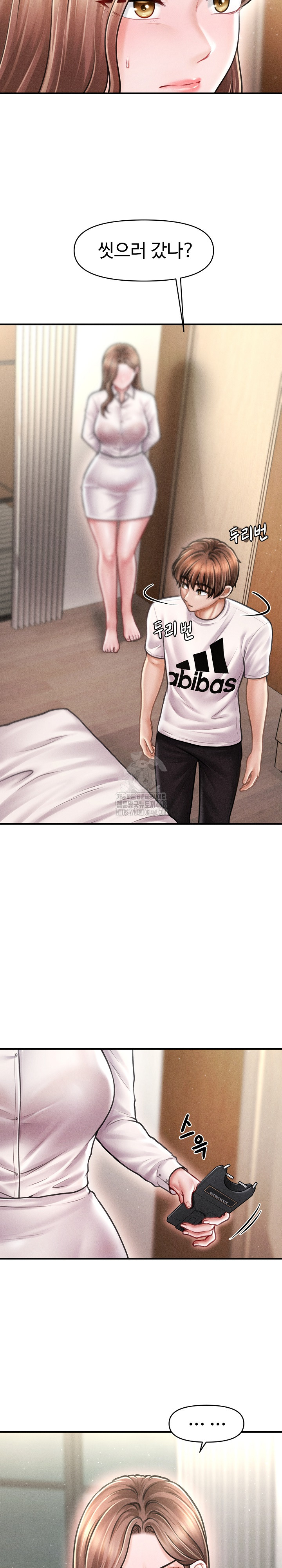 The Chairman’s Secret Son Raw - Chapter 30 [photo 3] - MangaPorn