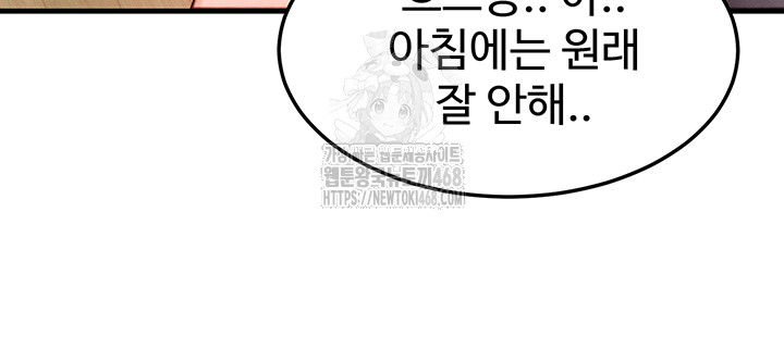 My Body Got Switched Raw - Chapter 25 [photo 31] - MangaPorn