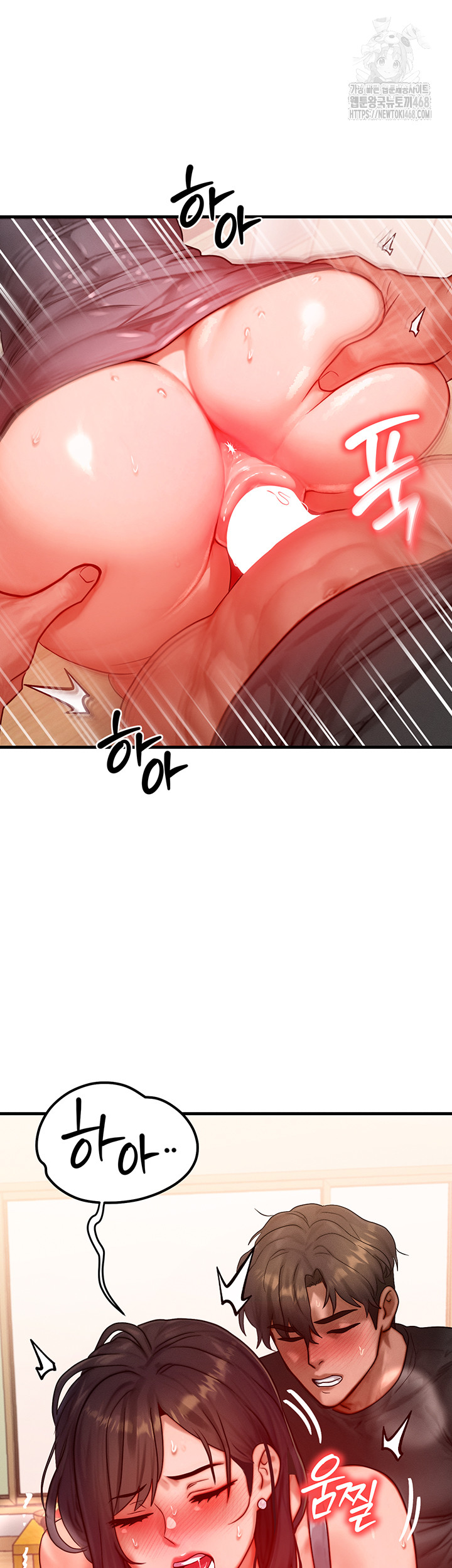 My Body Got Switched Raw - Chapter 25 [photo 37] - MangaPorn