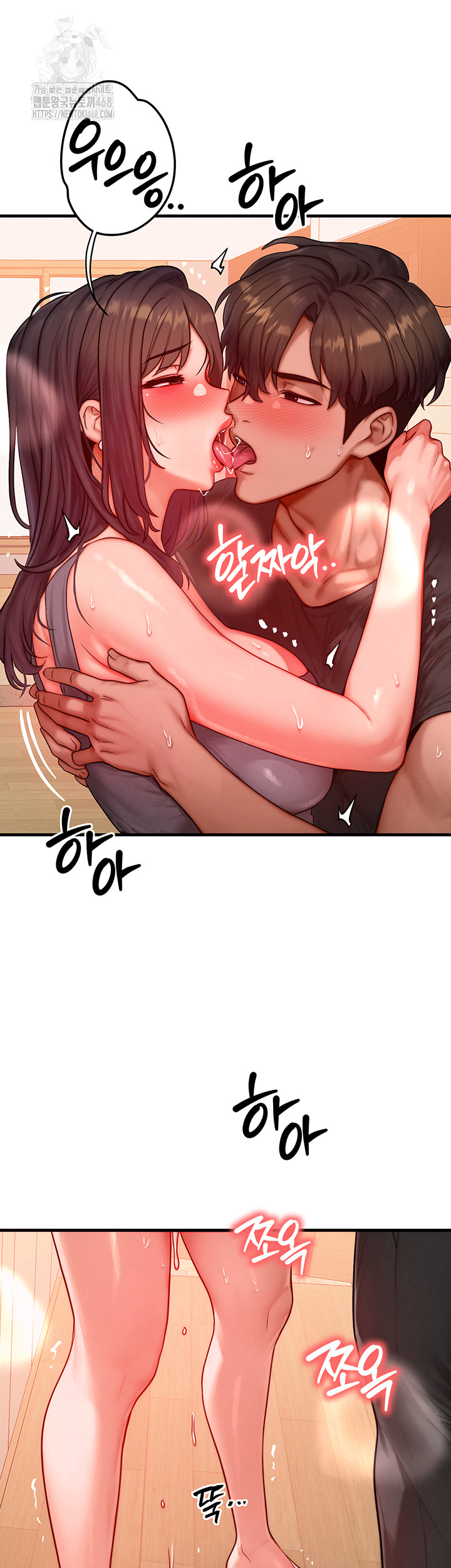 My Body Got Switched Raw - Chapter 25 [photo 43] - MangaPorn