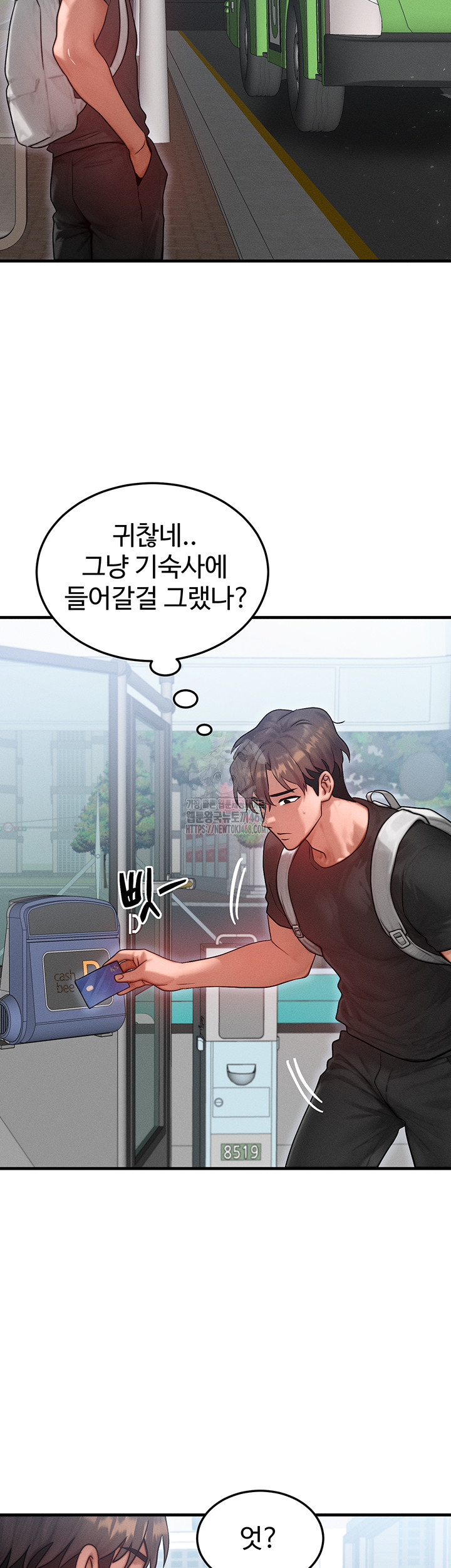My Body Got Switched Raw - Chapter 25 [photo 45] - MangaPorn