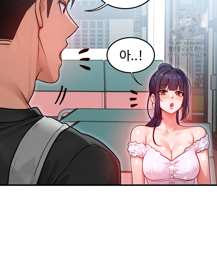 My Body Got Switched Raw - Chapter 25 [photo 46] - MangaPorn