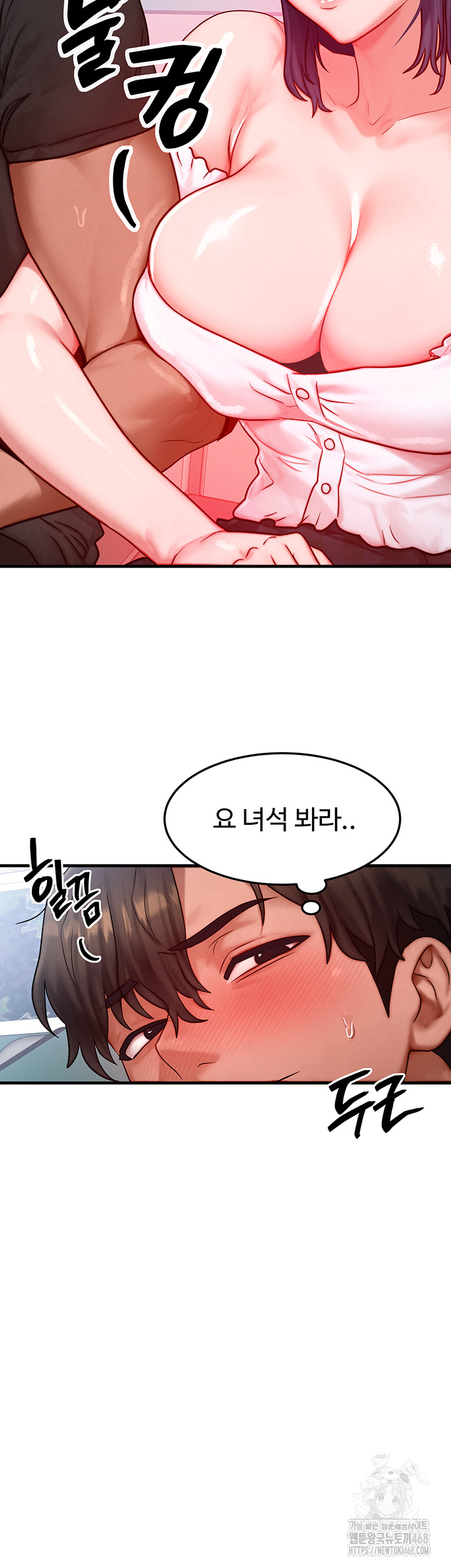 My Body Got Switched Raw - Chapter 25 [photo 49] - MangaPorn