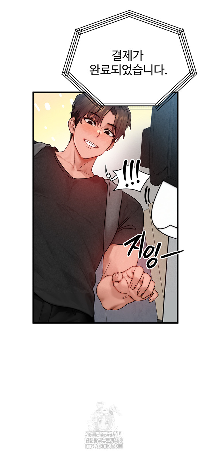 My Body Got Switched Raw - Chapter 26 [photo 15] - MangaPorn
